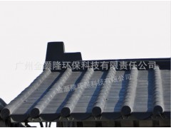 琉璃瓦 仿古瓦 琉璃瓦 仿古建设瓦 树脂瓦 古建筑瓦图1