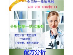 聚酯瓦 成分 3A级 耐腐蚀 工程用材 聚酯瓦配方图1