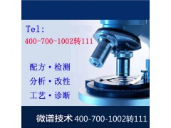 砌块加气混凝土配方还原 保温性能强 吸噪音 加气混凝土成分分析图2
