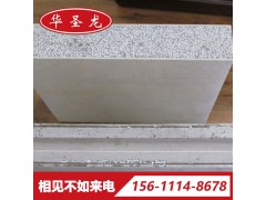 轻质隔墙板生产环保保温隔热隔音呼吸调湿防火聚苯水泥复合隔墙板图2