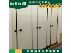 防水公共浴室卫生间隔断 耐酸碱腐蚀 抗倍特隔断 成品浴厕隔断0图2