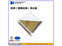 宏鑫源专业生产泡沫净化板、质量保证价格优惠图1