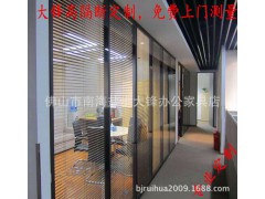 供应办公室隔断墙高隔断铝合金板式隔断墙双玻百叶隔断批发图1