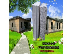 厂家直销办公室隔断 聚苯颗粒轻质水泥复合隔墙板材图1