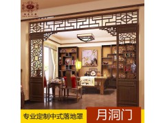 东阳木雕月亮洞门实木落地罩客厅卧室书房中式花格玄关隔断图1