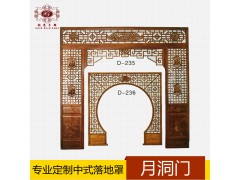 东阳木雕月亮洞门实木落地罩客厅卧室书房中式花格玄关隔断图2