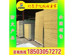 隔断岩棉彩钢板 屋顶彩钢瓦 隔热彩钢瓦 950企口型瓦楞板 种类多图1