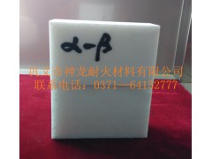 厂家直销熔铸α-β刚玉砖价格优惠图2