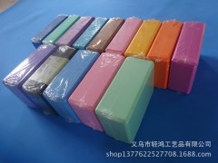 供应多色环保外销EVA瑜伽砖,瑜伽套装配套产品,瑜伽产品可定制图1