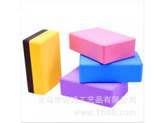 供应多色环保外销EVA瑜伽砖,瑜伽套装配套产品,瑜伽产品可定制图2