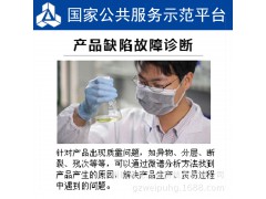 混泥土配方还原 专业优质混泥土成分分析 抗压强度高 耐久性好图2