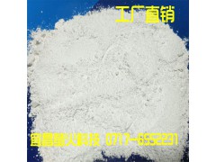 防射线硫酸钡砂 墙体防护硫酸钡 重晶石 高比重硫酸钡图2