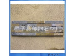 厂家直供优质 天然环保别墅板岩文化石外墙面砖 文化石外墙砖价格图1