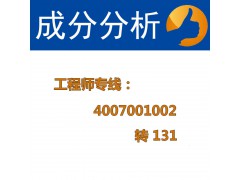 混泥土配方还原 专业优质混泥土成分分析 抗压强度高 耐久性好图1