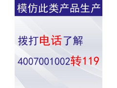 黑色pvc发泡板配方 耐寒阻燃 不吸水 耐寒 黑色pvc发泡板成分分析图1