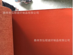 【弘程玻纤耐高温 玻璃纤维涂覆布挡烟垂硅胶布图1