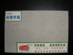 硅酸钙板纤维增强硅酸钙板江苏厂家低价直供图1