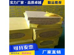 岩棉板建筑材料轻质隔墙板岩棉复合板隔热板岩棉板保温河北图2