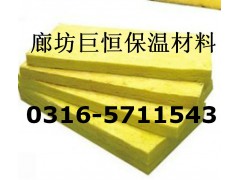 厂家专业定做玻璃纤维保温棉 免费拿样图1