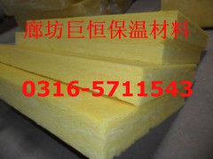 厂家专业定做玻璃纤维保温棉 免费拿样图2