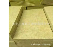 岩棉板厂家 优质 岩棉板岩棉条 岩棉板保温15383060758图1