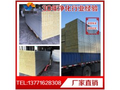 岩棉夹芯彩钢板 机制岩棉彩钢板图1