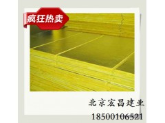 北京厂家直销超细离心玻璃棉板 玻璃棉管 保温隔热A级防火板材料图2