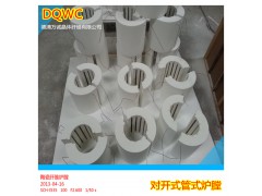 多晶莫来石氧化铝高温电阻丝马弗炉开启管式箱式陶瓷纤维炉膛定做图1