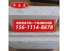 轻质防潮商场楼房间内办公室发外墙发泡水泥聚苯新型复合隔墙板图1