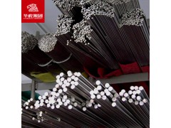 华虎集团:40CrV弹簧圆钢棒钢丝30W4Cr2VA 大量现货供应 原厂质保图2