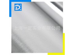 屋顶保温隔热铝箔阻燃防火玻纤铝箔布网格布铝箔复合YD-GA-120图1