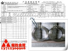 【质保书正品】供应弹簧钢丝 现货碳素弹簧丝 全规格高碳弹簧丝图1