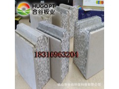 厂家直销办公室隔断 聚苯颗粒轻质水泥复合隔墙板材图2