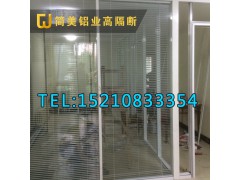 厂家直销玻璃隔断办公室隔断双层百叶隔断铝合金钢化玻璃隔断图1