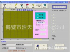 ZDHW-8全自动量热仪 氧弹发热量 氧弹热量计 日常维护图2