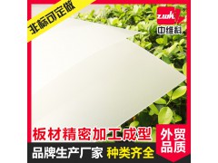 江苏供应全透明高质量PC塑料板 各种PC板均有图1