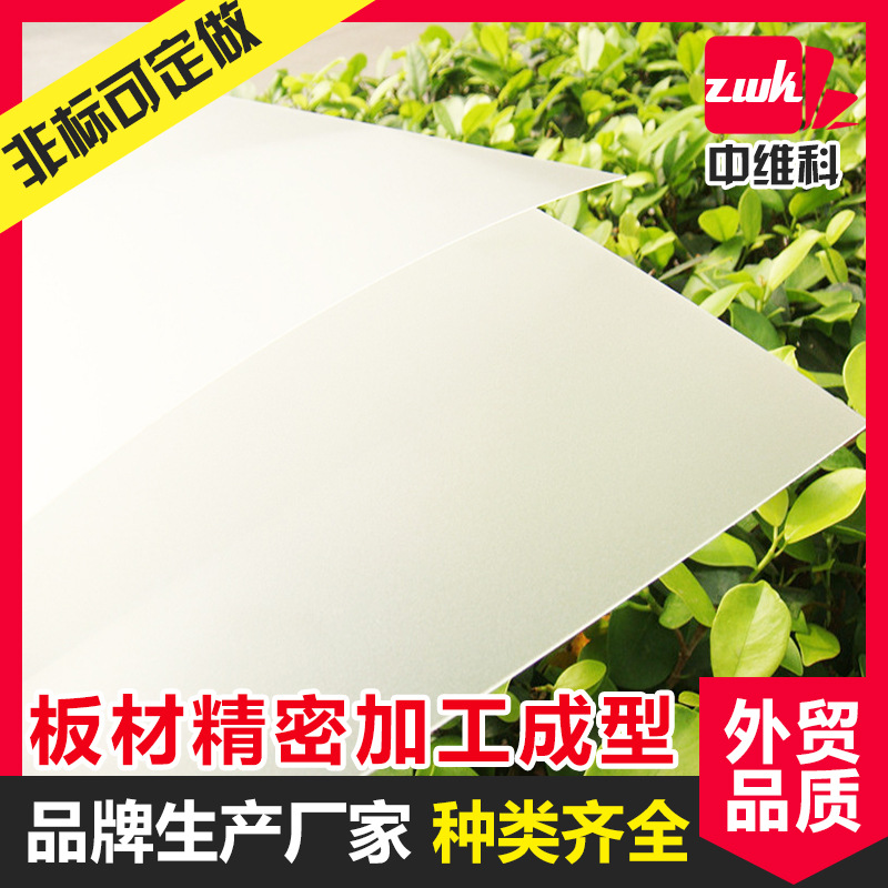 江苏供应全透明高质量PC塑料板 各种PC板均有