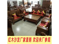 红木沙发实木中式古典仿古缅甸黄花梨沙发定制红木家具厂家直销图1