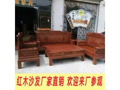 红木沙发实木中式古典仿古缅甸黄花梨沙发定制红木家具厂家直销图2
