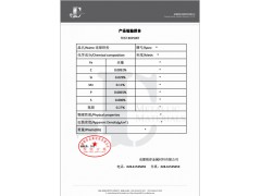 供应铁粉,发热铁粉,暖宝宝专用,发热铁粉Fe>96%、97%图3