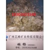 大量供应 4000目超微细 涂料 化妆品级滑石粉 超白超透滑石粉