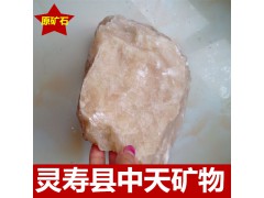 中天供应方解石粉 方解石原矿 各种规格重钙粉量大优惠图2