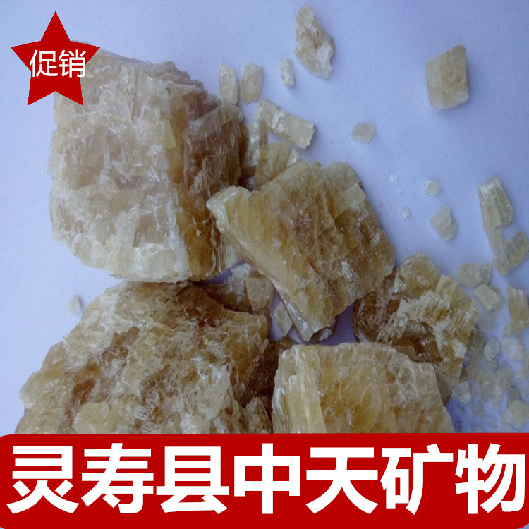 中天供应方解石粉 方解石原矿 各种规格重钙粉量大优惠