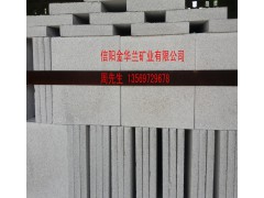 玻化微珠外墙保温板、A级防火板 13569729678图1