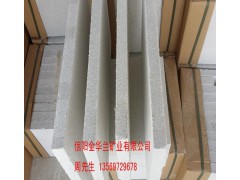 玻化微珠外墙保温板、A级防火板 13569729678图2