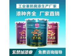 【厂家批发】丙烯酸防腐漆 各种颜色防腐涂料 种类齐全价格公道图2