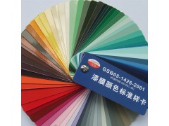 【厂家批发】丙烯酸防腐漆 各种颜色防腐涂料 种类齐全价格公道图3