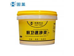 固莱免砸砖防水堵漏材料厨房卫生间渗漏水宝免砸砖速渗灵厨卫专用图2
