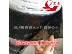厂家直销3mmsbs改性沥青防水卷材屋面屋顶防水堵漏材料价格优惠图2