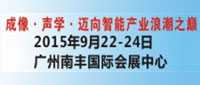  建材 新型 新型建材 新型装饰材料 新型建材网